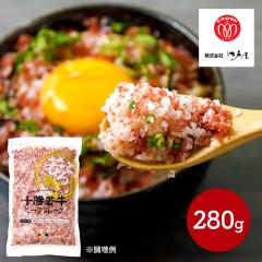 ��̓� 2026 �y�� �]�ˉ� �\���ው �r�[�t�t���[�N 280g ���t���[�N �a�� �t���[�N ���b�P �Ƃ�t���[�N �g���t���[�N ���Ƃ�t���[�N �\