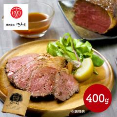 ��̓� 2026 �y�� �]�ˉ� ����d���Ă̂��炩 ���[�X�g�r�[�t 400g �� �ɂ� �M�t�g �Z�b�g ������ ���j�� ���j�� ���� �Ⓚ �p�[�e