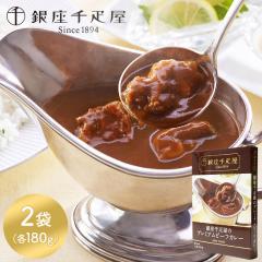 ���[���� �����D�� �J���[ �v���~�A�� �r�[�t �J���[ 180g 2�� �y�� ���g���g �r�[�t�J���[ ���� �m�H �����J���[ ���т̂��� �O���� 