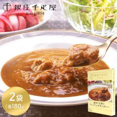 ���[���� �����D�� �J���[ �v���~�A�� �`�L�� �J���[ 180g 2�� �y�� ���g���g �`�L���J���[ ���� �m�H ���т̂��� �O���� ������ 