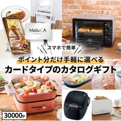 �J�^���O�M�t�g �J�[�h�^�C�v �������J 30000�|�C���g �a���� ��j ���j�� ���T�Ԃ� �v���[���g �M�t�g �J�^���O �������� LRPC30000