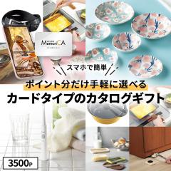 �䂤�p�P�b�g �J�^���O�M�t�g �J�[�h�^�C�v �������J 3500�|�C���g �a���� ��j ���j�� ���T�Ԃ� �v���[���g �M�t�g �J�^���O �������� L