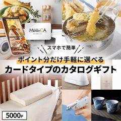 �䂤�p�P�b�g �J�^���O�M�t�g �J�[�h�^�C�v �������J 5000�|�C���g �a���� ��j ���j�� ���T�Ԃ� �v���[���g �M�t�g �J�^���O �������� L