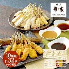 ��̓� 2026 �_�ˋ��T�� ���g���Z�b�g 10�� 32�� �����^��3�� ���g�� ������ �� �Z�b�g �y�� �\�[�X �C�V ���g�� ���� �`�[�Y �@�� �_��