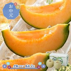 ������ 2026/6/25�`8/10���͂� �t���[�c �[�������� �Ǖi 2�� SN0000-010002 ������ �߂�� �[�� �����i �������� �ʕ� �� �{ ���� �u
