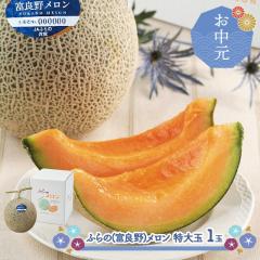 ������ �`2026/9/10���͂� �t���[�c �x�ǖ상���� ����� 1�� (��2kg�~1��) SN0000-020006 �k�C�� �ӂ�� ������ �߂��  �ʕ� �������� 