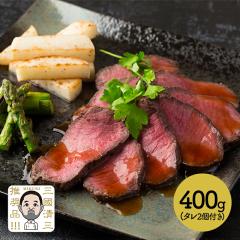 ��̓� 2026 ���[�X�g�r�[�t �O�����O �����i �k�C���Y �����[�X�g�r�[�t 400g ���� ���Y�� ���܂� �y�� ������ ��y�Y ���j�� �Ⓚ �Z