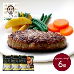 ��̓� 2026 �n���o�[�O �O�����O�����i �k�C�� �r�[�t�n���o�[�O 6�� �m�H �y�� �Ⓚ ������ ���Y ��y�Y ���j�� �����i ���j�� ��