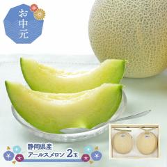 ������ 2026/7/18�`8/10���͂� �t���[�c �É����Y �A�[���X������ �Q�� SN6003-010070 �É� ������ �߂�� �ʕ� �������� �{ ���� �u����