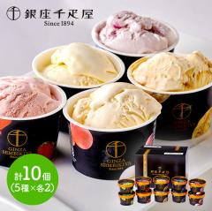 ��̓� 2026 ���َq �����D�� ����v���~�A���A�C�X 10�� ��� ��D�� �X�C�[�c �A�C�X�N���[�� �A�C�X �Z�b�g �l�ߍ��킹 �M�t�g �t��