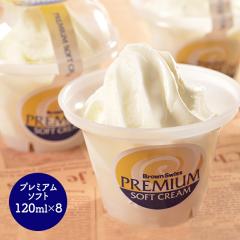 ��̓� 2026 �\�t�g�N���[�� �k�C�� �\�����{�q�� �v���~�A���\�t�g �\�t�g �A�C�X �A�C�X�N���[�� �m�َq �\�� ���� �Z�� ������ ��