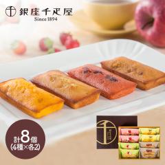 ��̓� 2026 ���َq �����D�� ����t���[�c�t�B�i���V�F 4�� �v8�� �X�C�[�c �m�َq �f�U�[�g �Ă��َq �t�B�i���V�F �l���� �Z�b�g ��