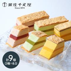 ��̓� 2026 ���َq �����D�� ����~���t�B�[�� �A�C�X 3��� 9�� ��D�� �X�C�[�c �m�َq �A�C�X�N���[�� �~���t�B�[�� �l�ߍ��킹 �t