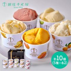 ��̓� 2026 ���َq �����D�� ��� �v���~�A���\���x 5�� 10�� ��D�� �X�C�[�c �m�َq �f�U�[�g �A�C�X �A�C�X�N���[�� �l�ߍ��킹 �\