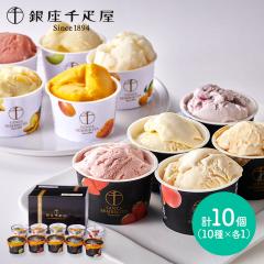 ��̓� 2026 ���َq �����D�� ��� �v���~�A���A�C�X & �\���x 10��� 10�� ��D�� �X�C�[�c �m�َq �f�U�[�g �A�C�X�N���[�� �A�C�X 