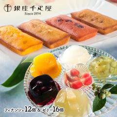 ��̓� 2026 ���َq �����D�� ����[���[ & ����t���[�c�t�B�i���V�F 10�� �v28�� ��D�� �X�C�[�c �m�َq �[���[ �t���[�c�[���[ �t