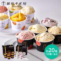 ��̓� 2026 ���َq �����D�� ����v���~�A���\���x �� �A�C�X 10�� 20�� ��D�� �X�C�[�c �f�U�[�g �A�C�X�N���[�� �\���x �V���[�x�b