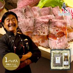 ��̓� 2026 ���� ��R���E���V�F�� ���G�s�ďC ���[�X�g�r�[�t 350g �����\�[�X 120ml �� ���� �r�[�t ���� �^�� �\�[�X La Rochell