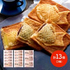 ��̓� 2026 �����₫ �N�����b�T����Ă� 3��Z�b�g 13�� �����Ă� �^�C�Ă� ��Ă� �X�C�[�c �a�َq �N�����b�T�������Ă� ���R �ʍ���