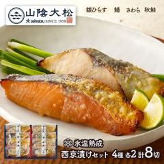 �� ���� �R�A�叼 �X���n�� �����Ђ� �M�t�g �Z�b�g 8�� �����Ă� ����� �� �� �����Ђ��Z�b�g ��Ђ炷 ���� �H�� �T�P �� �l�ߍ��킹 