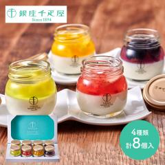 ��̓� 2026 ���َq �����D�� ��� �t���[�c�ǐm�l���� 4�� �v8�� ��D�� �X�C�[�c �m�َq �ǐm���� �[���[ �t���[�c�[���[ �ǐm �t��