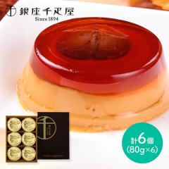 ��̓� 2026 ���َq �����D�� ��� �}�����v���� 6�� ��D�� �X�C�[�c �m�َq �Z�b�g �v���� ������ ��y�Y ���j�� �l�ߍ��킹 ��