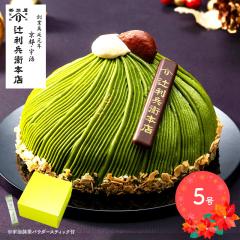 Ԍ2025/12/23`25͂ NX}X 2025 җq{X FԂ񂯁[ 5 җ P[L mَq XC[c NX}XP