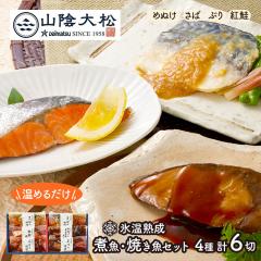 ��̓� 2026 �� ���� �R�A�叼 �X���n�� �ϋ� �Ă��� �M�t�g �Z�b�g 6�� �ϕt�� ���� ���X�� �g�� ���Ă� �Ԃ� �ƏĂ� �T�o �T�P ���� �u