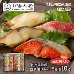 ��̓� 2026 �� ���� �R�A�叼 �X���n�� �����Ђ� �M�t�g �Z�b�g 10�� �����Ă� �₾�� ��L ����� �� ���ڑ� �H�� �T�P ���� �� �l�ߍ�