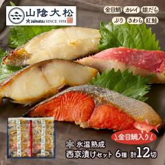 ��̓� 2026 �� ���� �R�A�叼 �X���n�� �����Ђ� �M�t�g �Z�b�g 12�� �����Ă� �₾�� ��L ����� �� ���ڑ� �T�P ���� �u�� �l�ߍ���