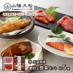 ��̓� 2026 �� ���� �R�A�叼 �X���n�� �ȒP �֗� �� �y�� �M�t�g �����q �߂񂽂��� ���炱 �^���R ���� �u�� �l�ߍ��킹 �C�N �Ⓚ ��