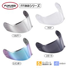 ゴッドブリンク godblinc フルフェイスヘルメット ブレードランナー