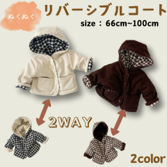 �x�r�[�� ���o�[�V�u���R�[�g �A�E�^�[ �g�b�v�X �R�[�f�����C �R�[�g �j�̎q ���̎q �t�[�h�t�� ���ǂ� �q���� �L�b�Y �ʉ� �~ �t �H 66