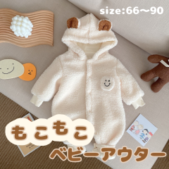 �����p�[�X �������� �J�o�[�I�[�� �x�r�[ �Ԃ���� ���̎q �j�̎q �h�� ���N�� �t�[�h�t�� �t���[�X �x�r�[�J�o�[�I�[�� ������� ����