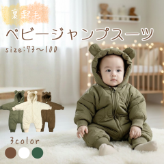 �x�r�[�W�����v�X�[�c �����p�[�X �W�����v�X�[�c �x�r�[ �N�}�� �A�E�^�[ �Ԃ���� �L�b�Y �h�� �g���� ���N�� �h�� ���� ���� �x�r�[