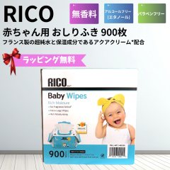 �y���[�z�R�X�g�R �l�C���i RICO ���R 100���~9�p�b�N(900��) �Ԃ����p ������@�� ���� ���K�ӂ� ���K�@�� ������ӂ� �o�Y�j�� �v