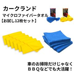 �J�[�N�����h �}�C�N���t�@�C�o�[�^�I�� 12�� �Z�b�g �΂甄�� �� ��� �^�I�� �@����� ���ӂ� �R�X�g�R �N���X �|�� �ӂ��� �G�� �Ɩ�