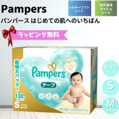 �p���p�[�X �e�[�v �V�����T�C�Y 144�� S�T�C�Y 132�� M�T�C�Y 116�� �I���c ���ނ� �����ނ� ���� �R�b�g���P�A �o�Y�j�� �M�t�g �͂���