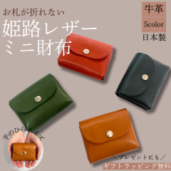 �P�H���U�[ �~�j���z �{�v �R���p�N�g ���D���܂�Ȃ� ���f�B�[�X �~�j�E�H���b�g ���{�� ���Y ���z �y�� ������ �V���v�� �㎿ �������