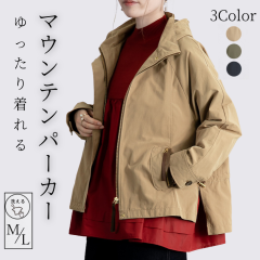 �}�E���e���p�[�J�[ �R�[�g �u���]�� �㒅 �W�����p�[ ���f�B�[�X �W���P�b�g �u���]�� �g���� �ۉ� �y�� �h�� ���|�P�b�g �~ �t �x�[�W