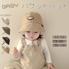 �x�r�[ �o�P�b�g�n�b�g �X�q �L�b�Y �o�P�n �Εt�� ���O���΍� �t �� �H �~ �T�C�Y���� ���S�t�� �����R �A�E�g�h�A �c�t�� �ۈ牀 ��