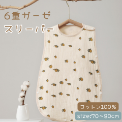 �_ �O���Y�̓��~�������������[P5�{�I �^ �x�r�[ �X���[�p�[ 6�d�K�[�[ �K�[�[ �R�b�g��100 �R�b�g�� �� ������� �Q�₦ �鋃�� �V���� 