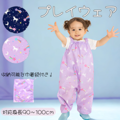 �_ �O���Y�̓��~�������������[P5�{�I �^ �v���C�E�F�A �x�r�[ �L�b�Y �V�ђ� ���ꒅ ���V�� �J ���C���R�[�g ���� �h�� ���C���p���c �I
