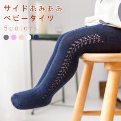 �x�r�[�^�C�c ���݂��݃^�C�c �L�b�Y �Ԃ���� �H �~ �q���p�C�� �^�C�c �C�� ���킢�� �j�̎q ���̎q �\�b�N�X �x�r�[�p�i �R�b�g�� �� 