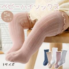 �x�r�[ �n�C�\�b�N�X 5�� �Z�b�g �C�� �L�b�Y �^�C�c �t���� ���̎q �j�̎q �V���� �q�� 0�`3�� �����O �j�[�n�C �Ԃ���� ���킢�� ����