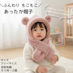 �x�r�[�}�t���[ ���܂݂ݖX�q �ӂ��� �������� �}�t���[ �X�q �x�r�[ �h�� �V���v�� �~ ���킢�� �q�ǂ� �Ԃ���� �U�����`�Q�� �c�t��