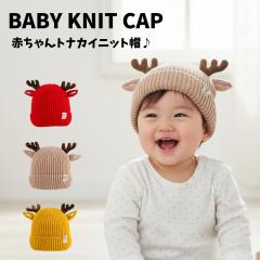 �x�r�[ �X�q �x�r�[�j�b�g�X �Ԃ���� �j�b�g�X �H �~ �V���� �j�̎q ���̎q �g�i�J�C �g�i�J�C�� �x�r�[�X�q ���� �����΍� �c�� ����