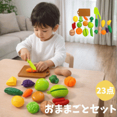 �_BIG�������������[10��OFF�I�^ ���܂܂��ƃZ�b�g �x�r�[ �L�b�Y ���܂܂��� ��� �t���[�c �ʕ� 23�_�Z�b�g �m��ߋ� �ߋ� �������� �q