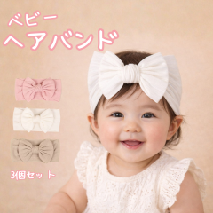 �x�r�[ �w�A�o���h 3�Z�b�g �Ԃ���� �V���� ���{�� ���[�X �w�A �r�b�O���{�� �w�A�\�o���h �X�g���b�` �w�A�A�N�Z�T���[ ������ �V��