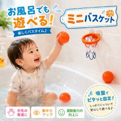 �_ 6���N�L�����y�[�� �|�C���g5�{ �^ �x�r�[ �m��ߋ� �o�X�P�b�g�S�[�� �o�X�P �o�X�P�b�g�{�[�� �~�j�o�X�P �ߋ� �������� �q�� ����